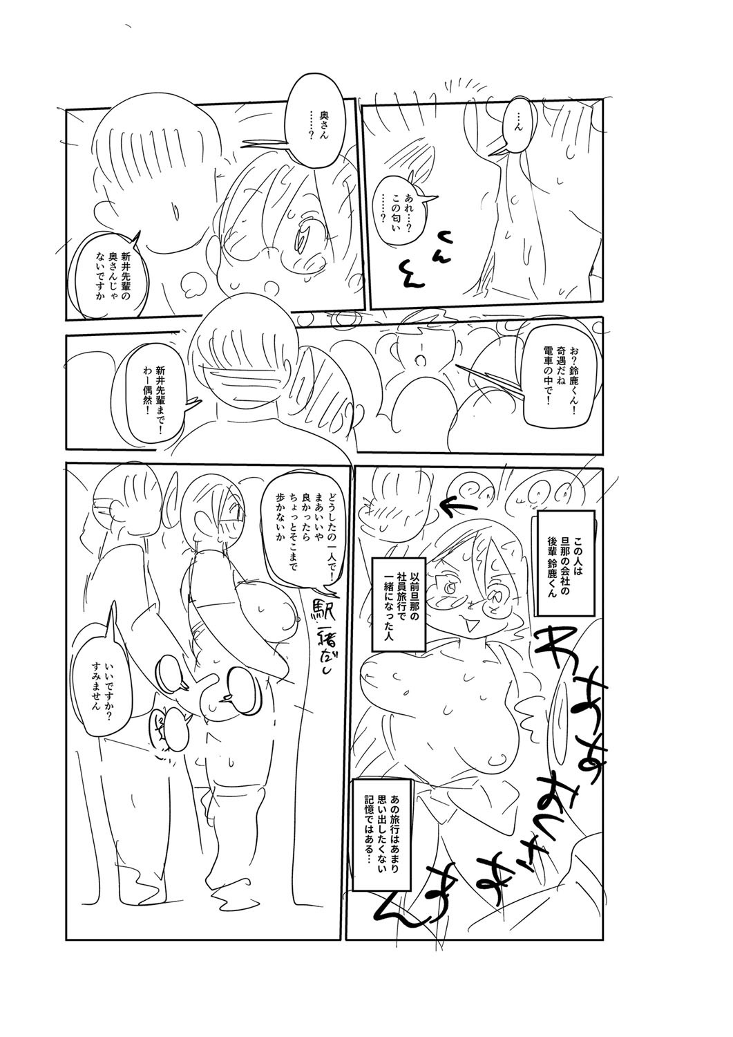 Page 248