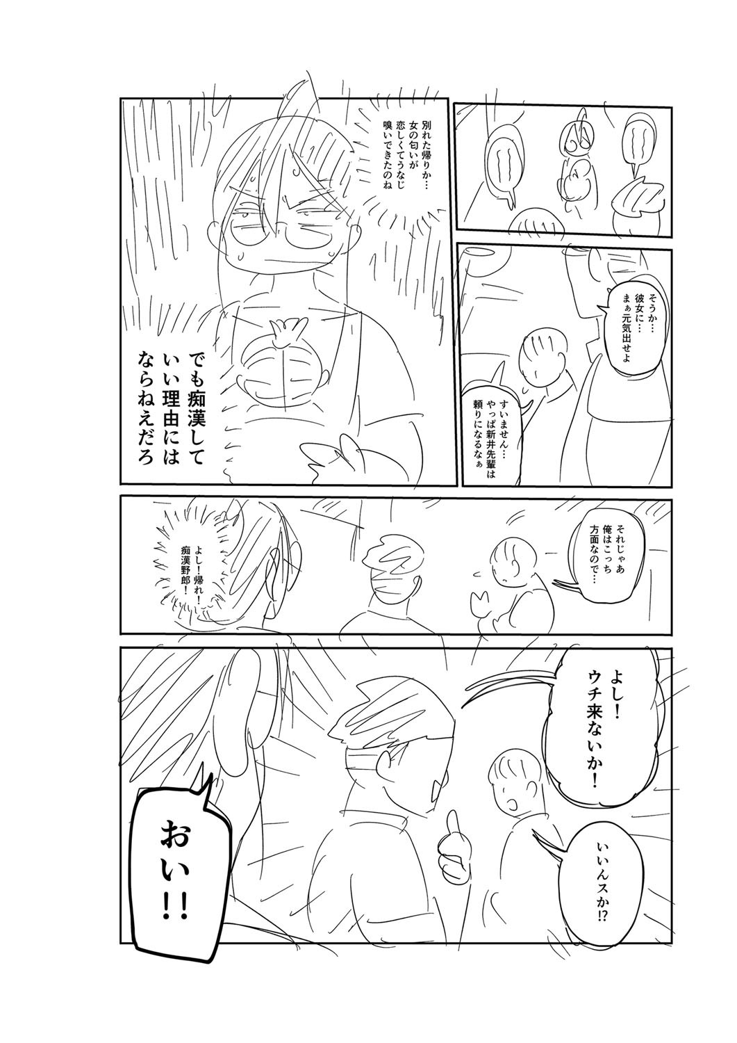 Page 249