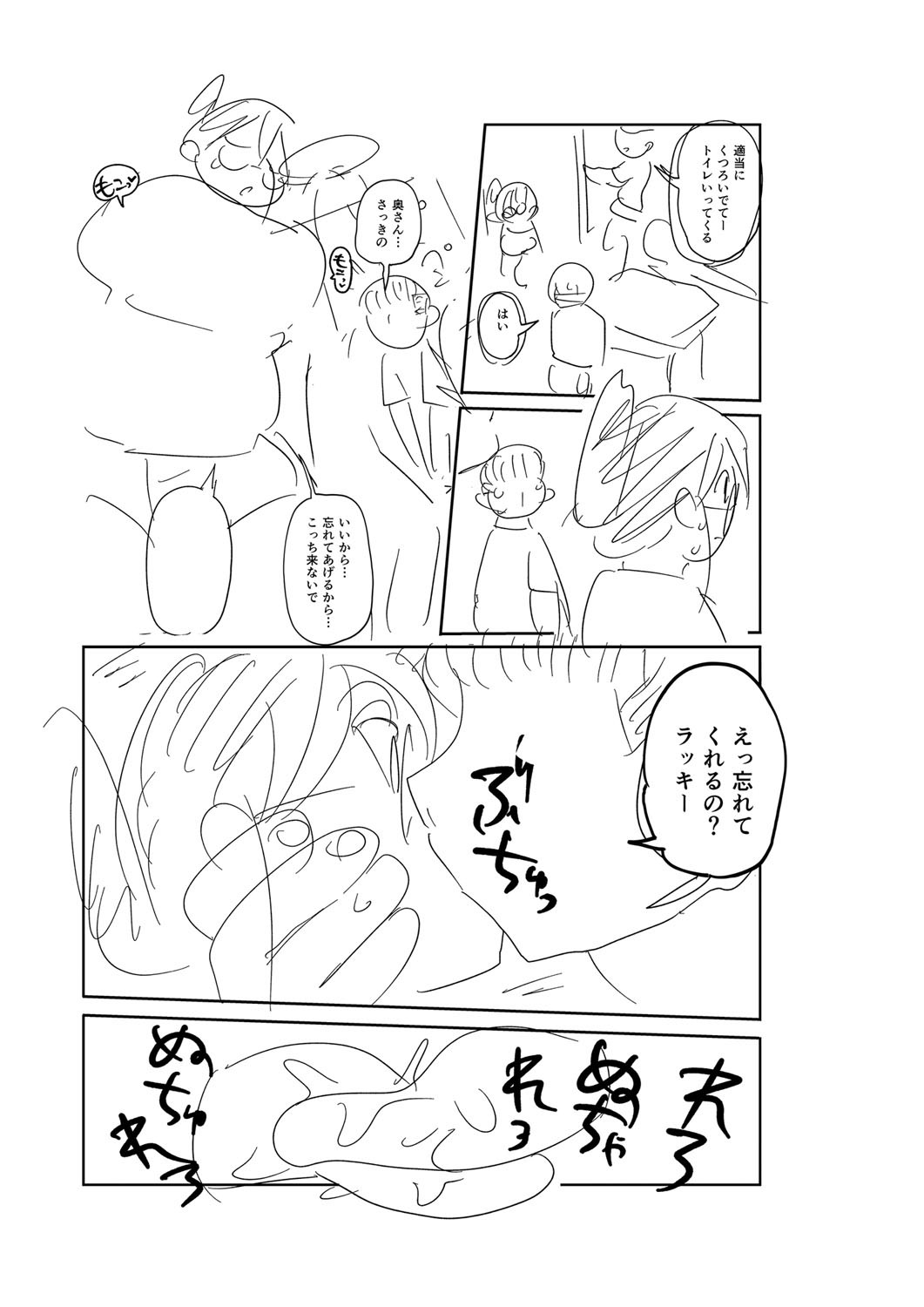Page 250