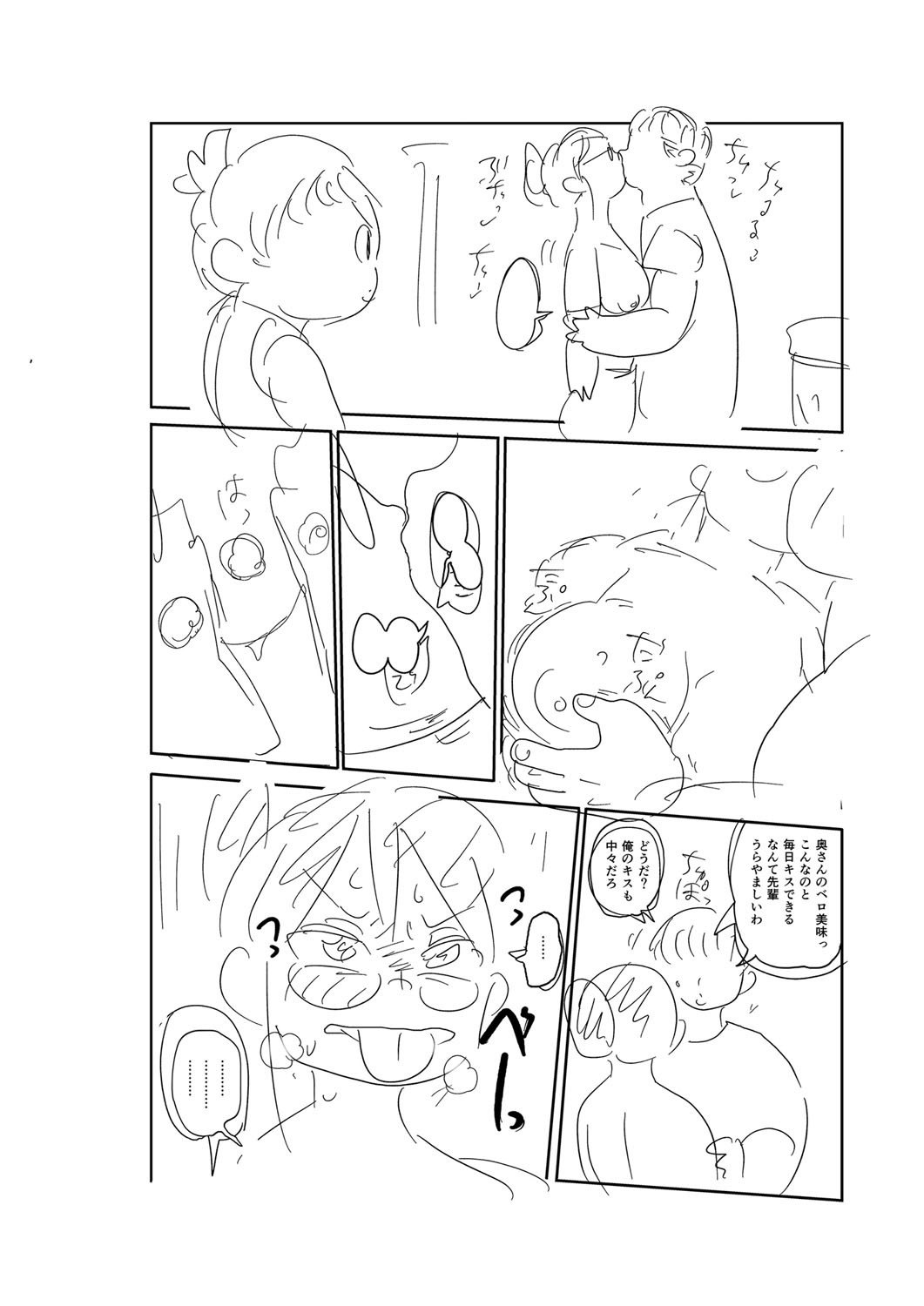 Page 251