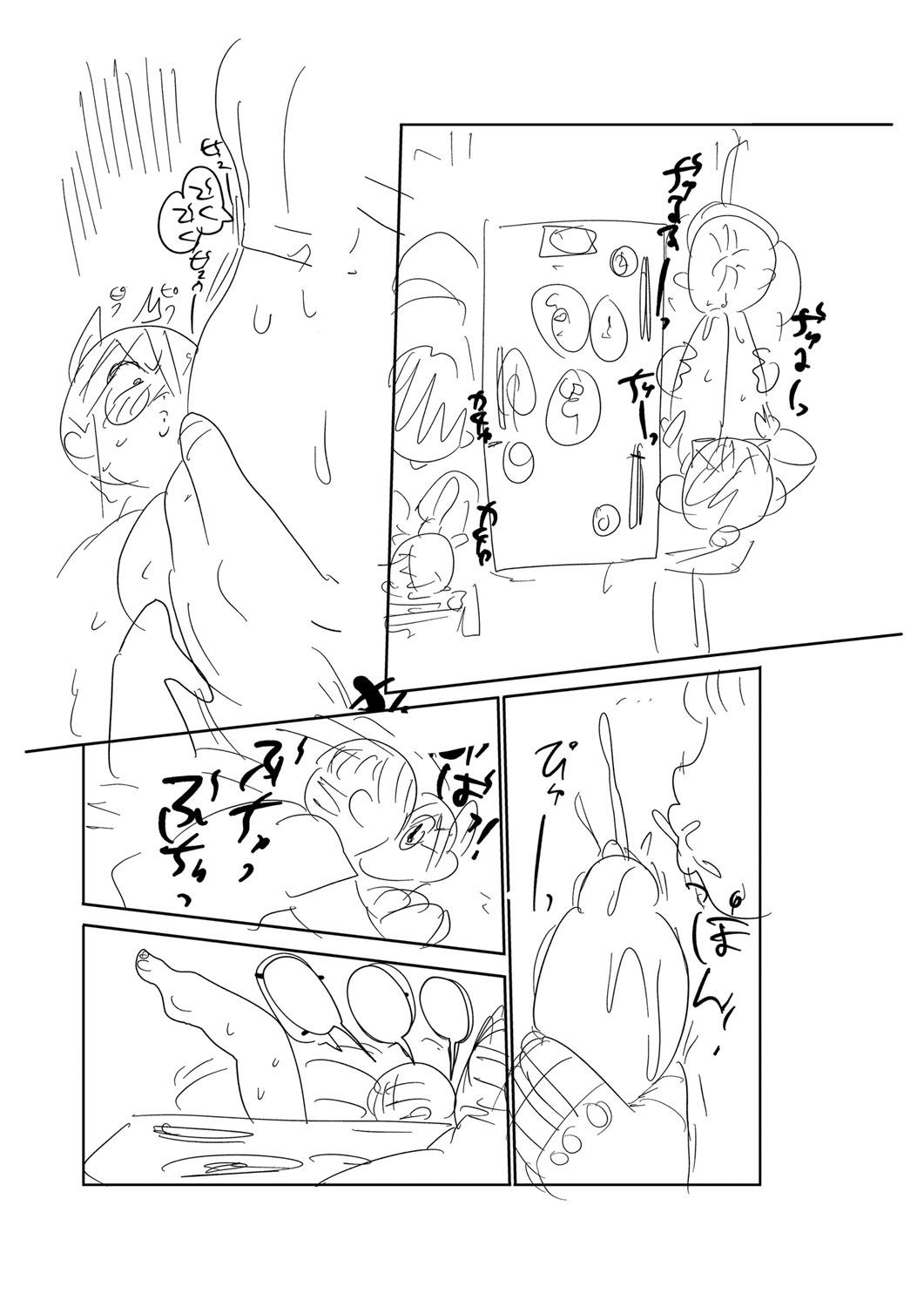 Page 256