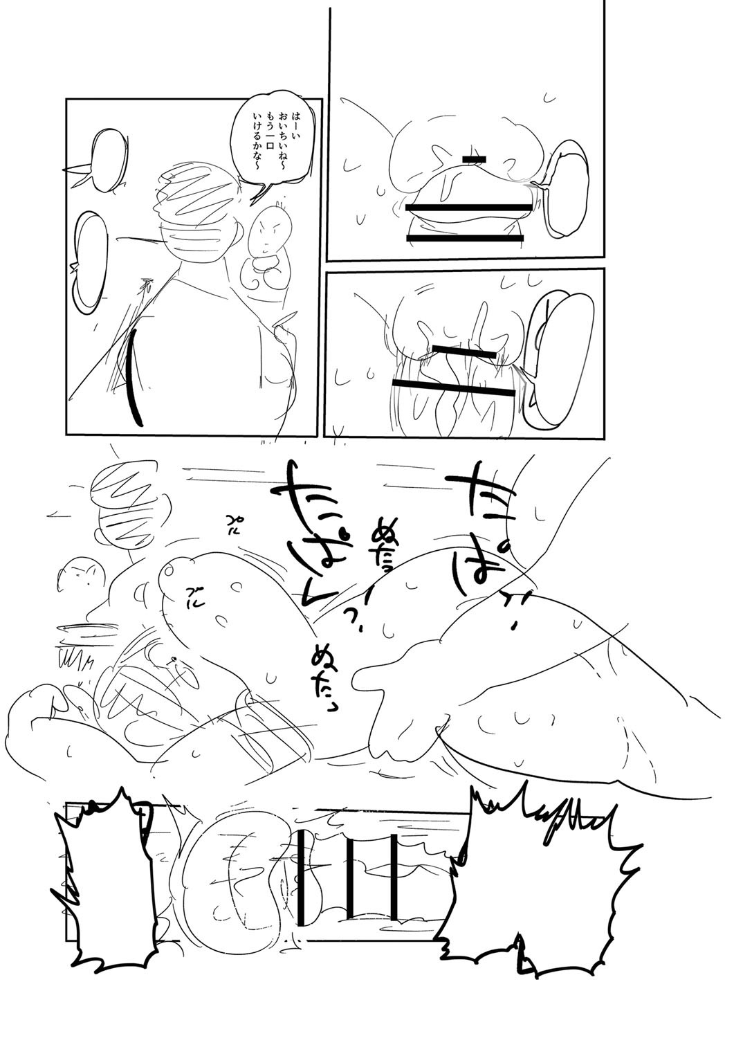 Page 258