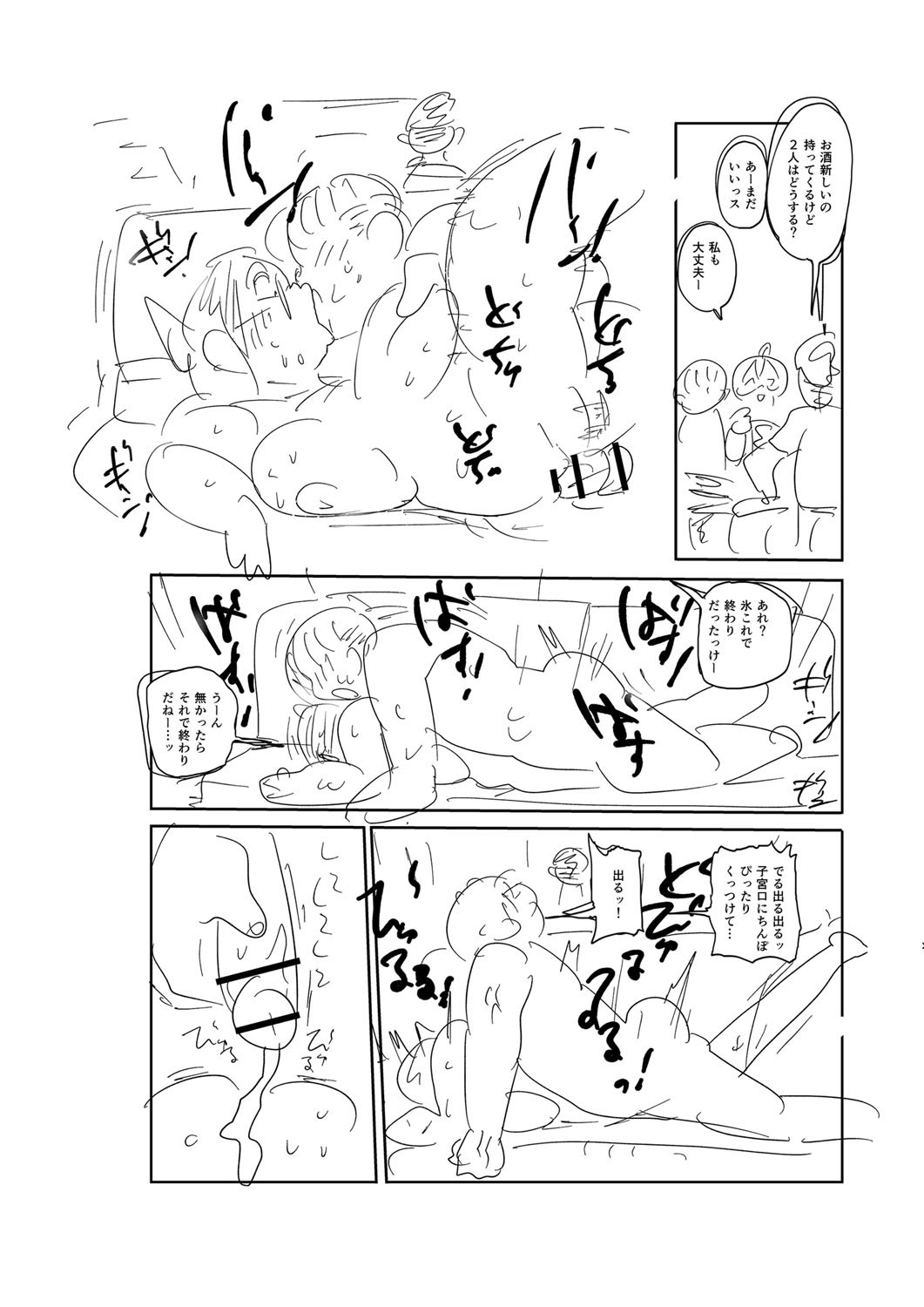 Page 259