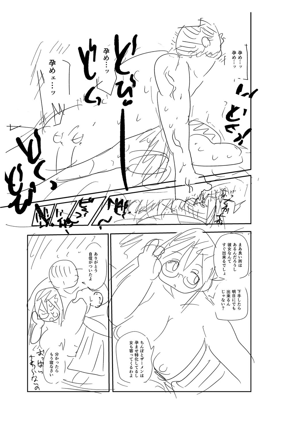 Page 264