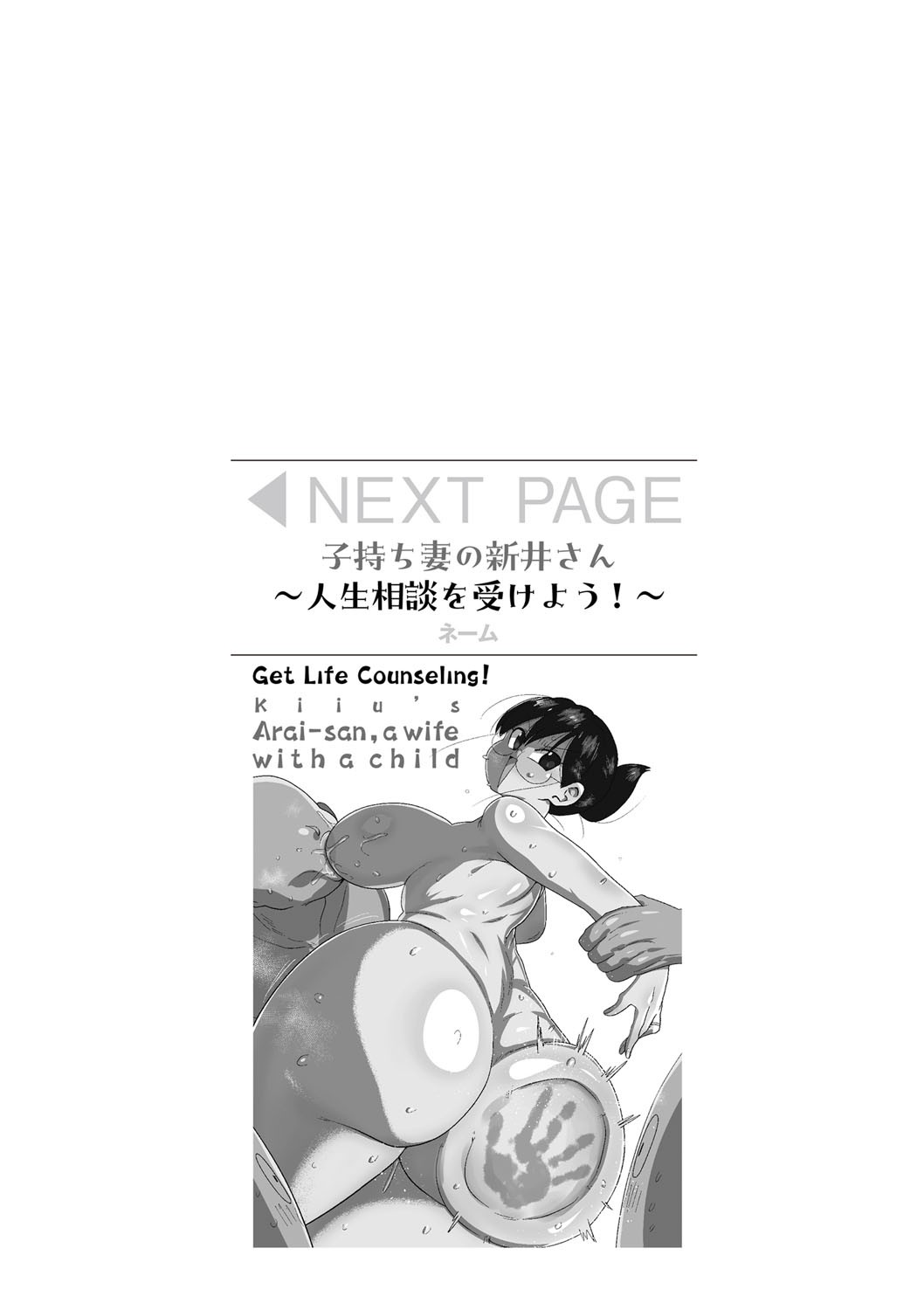 Page 267