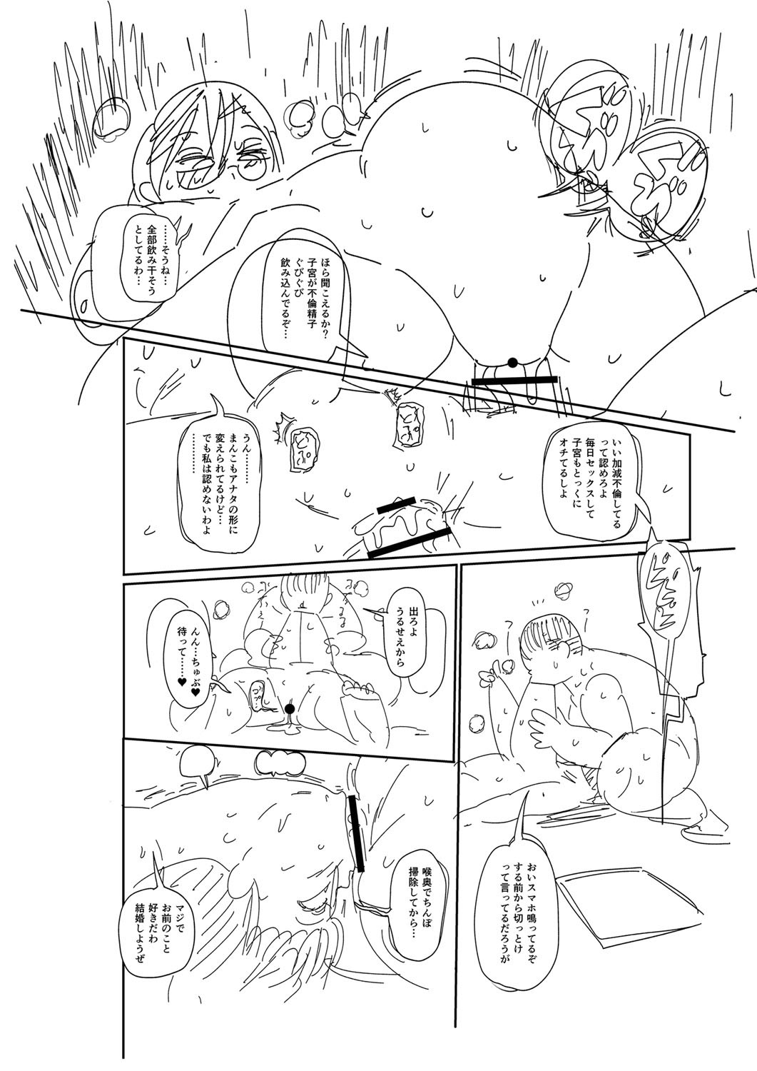 Page 269