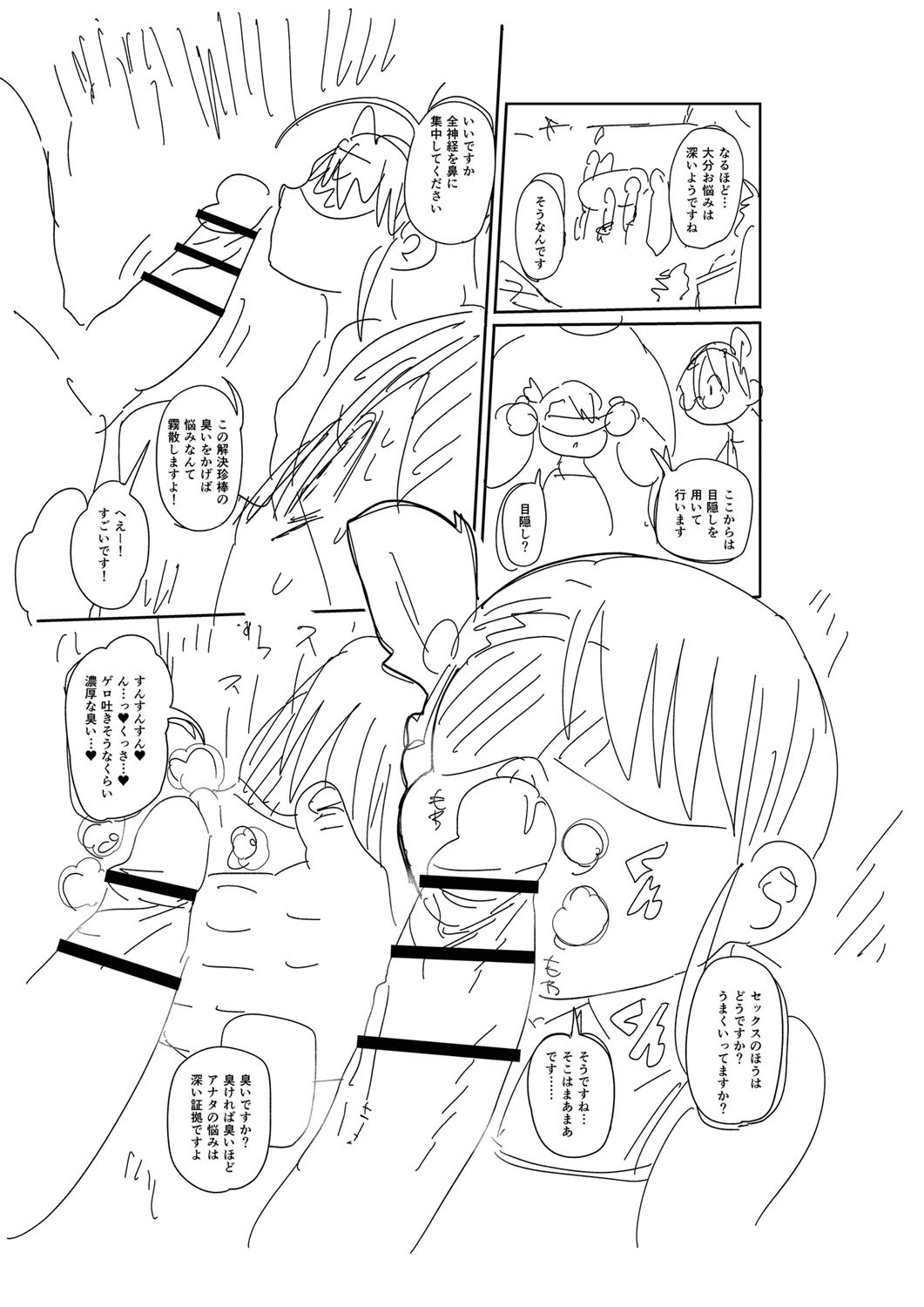 Page 272