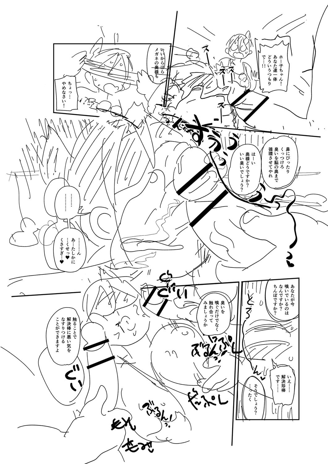 Page 273