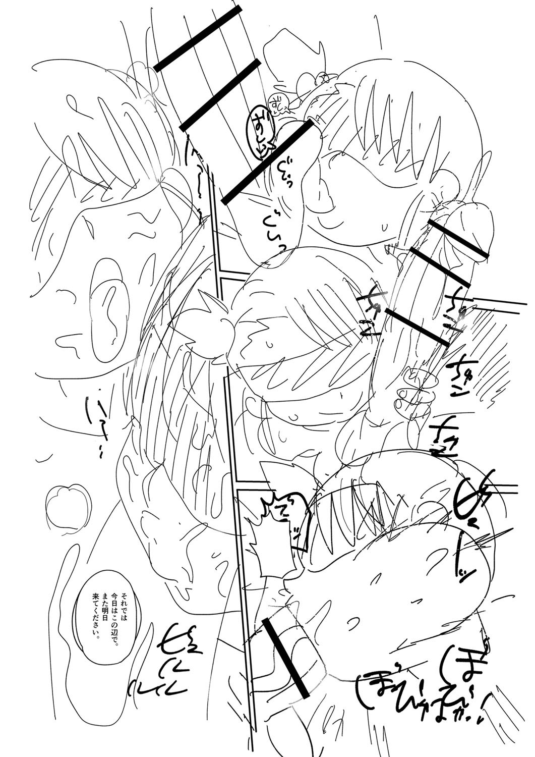 Page 274