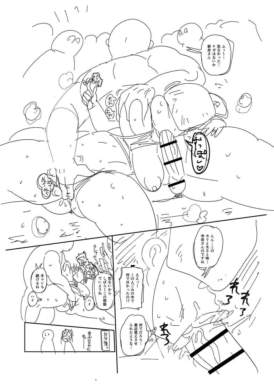 Page 276