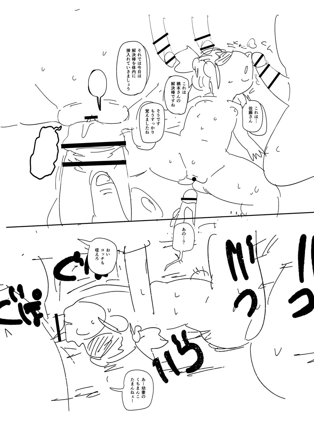 Page 277