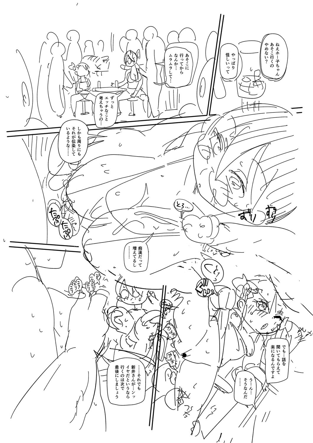 Page 279