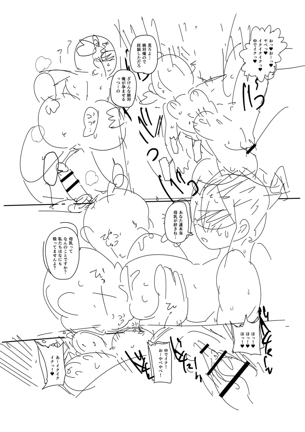 Page 281