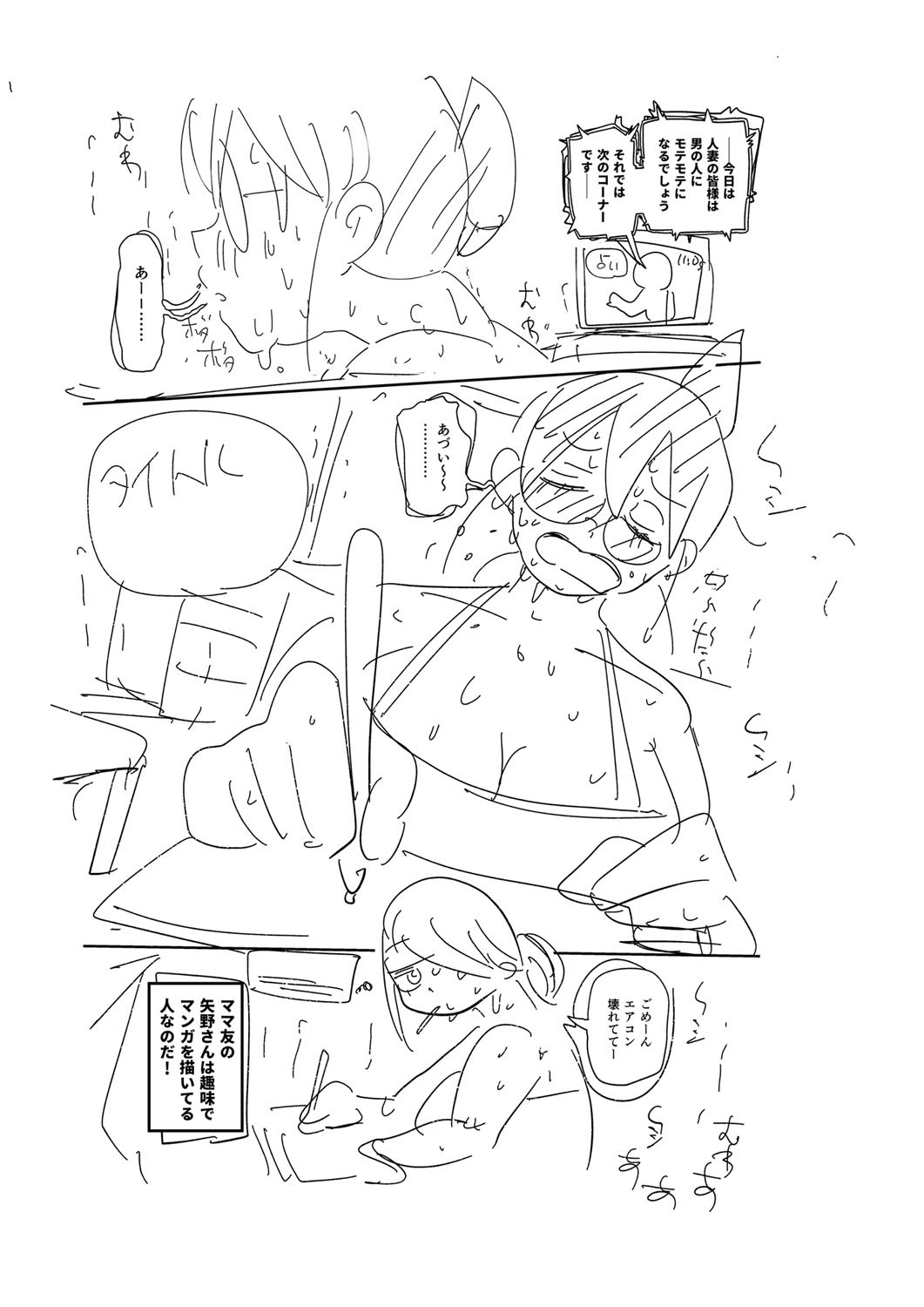 Page 290