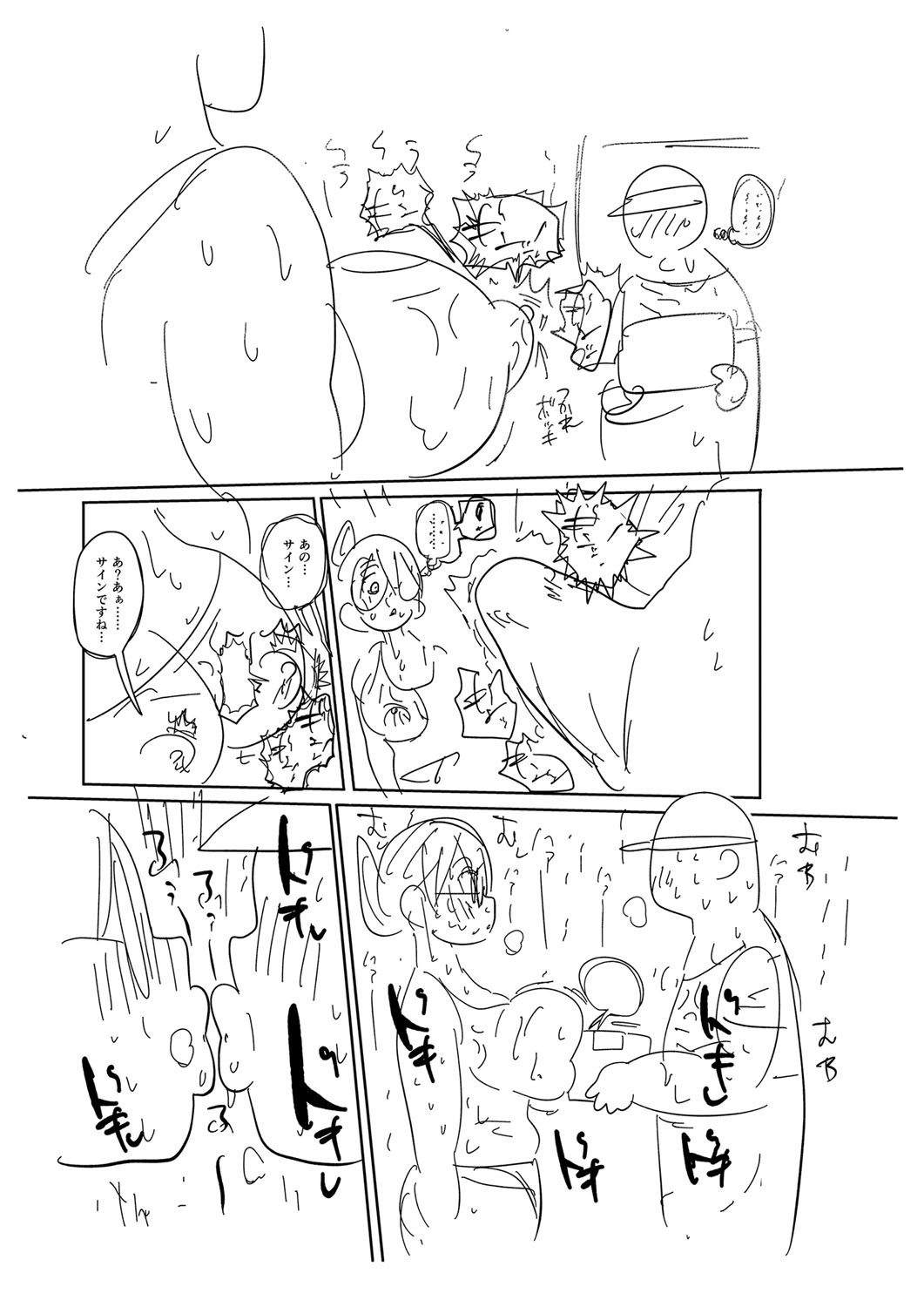 Page 292