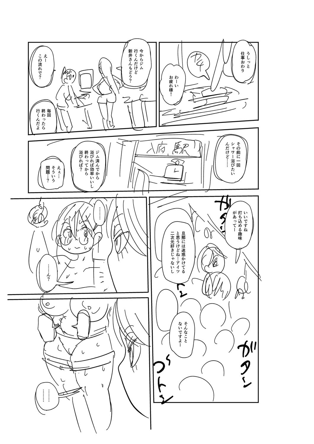 Page 294