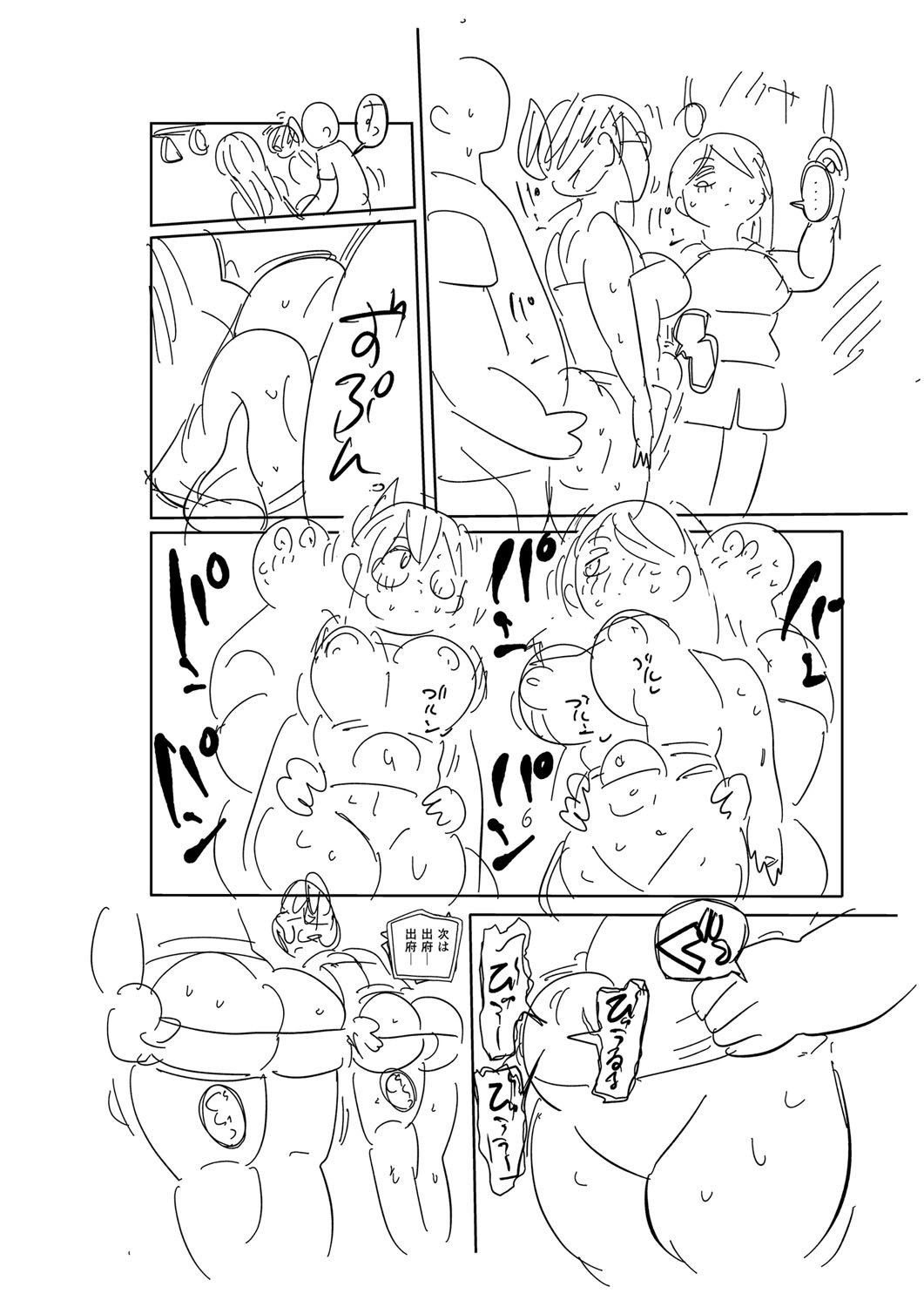 Page 295
