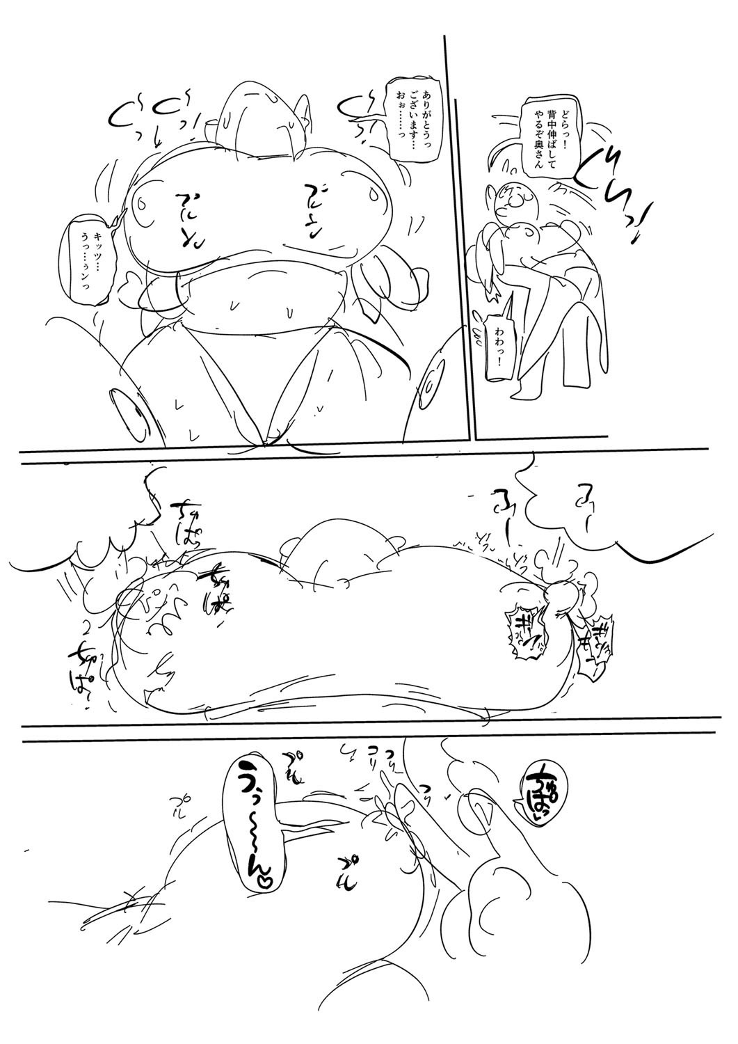 Page 300