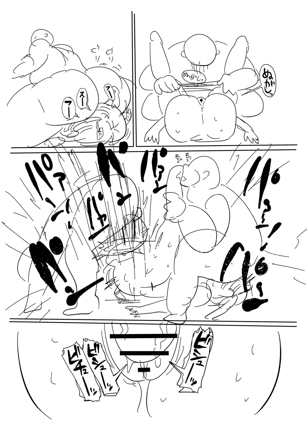 Page 302