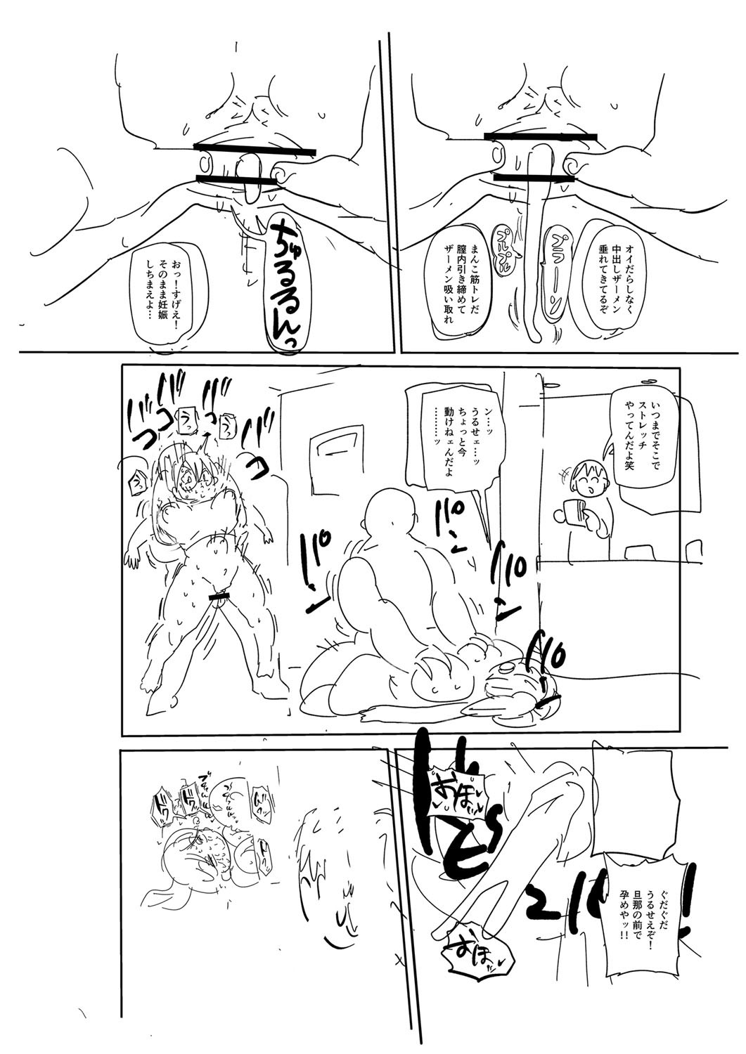 Page 303