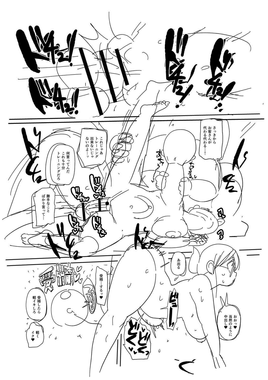 Page 304