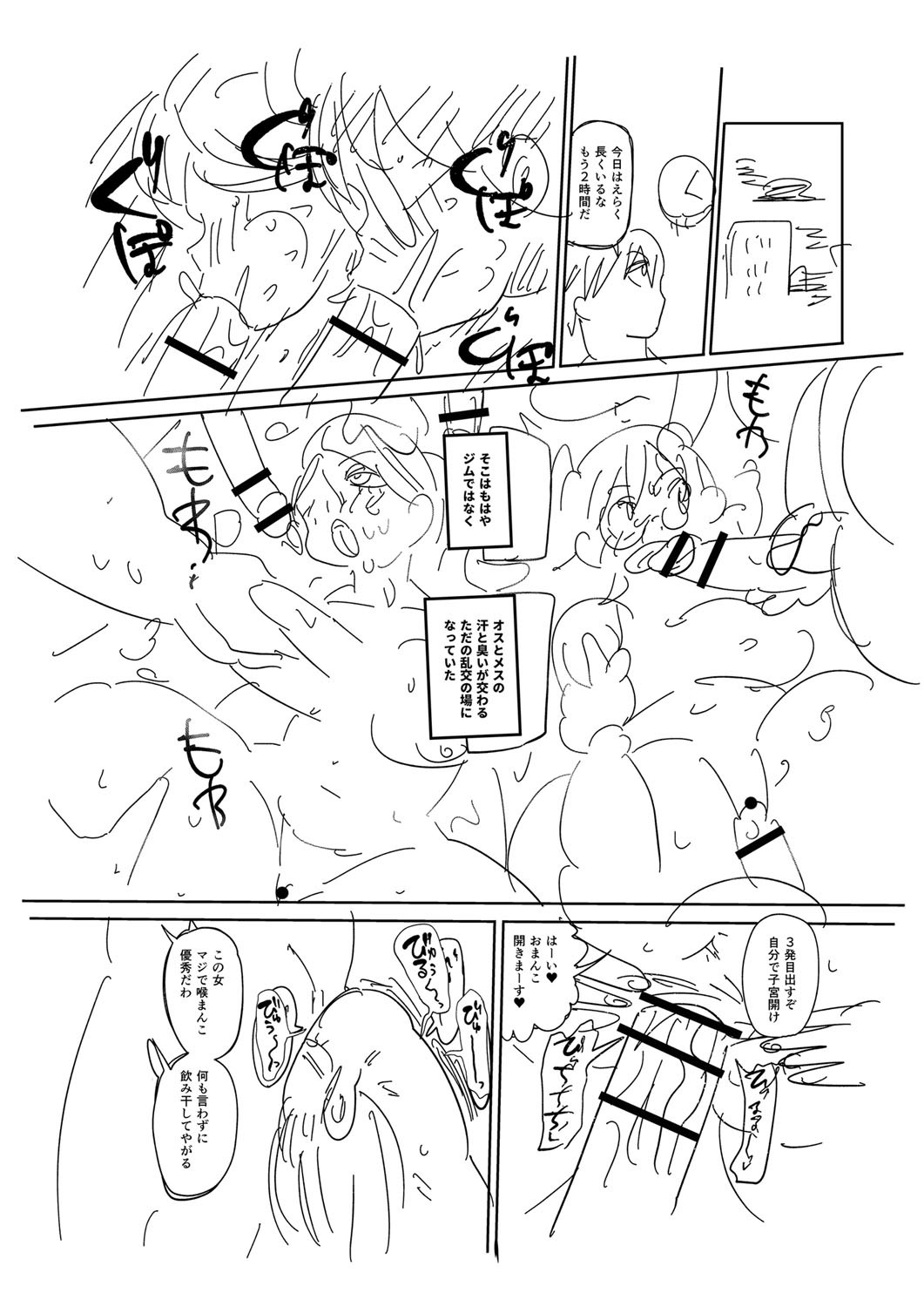 Page 305
