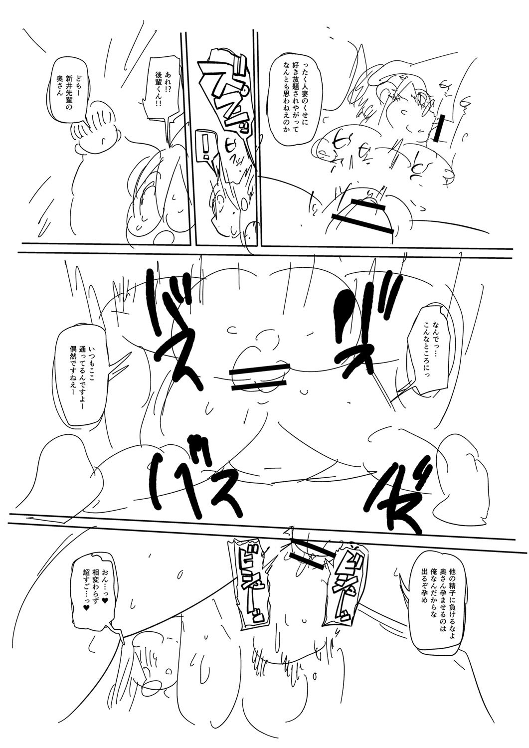 Page 306
