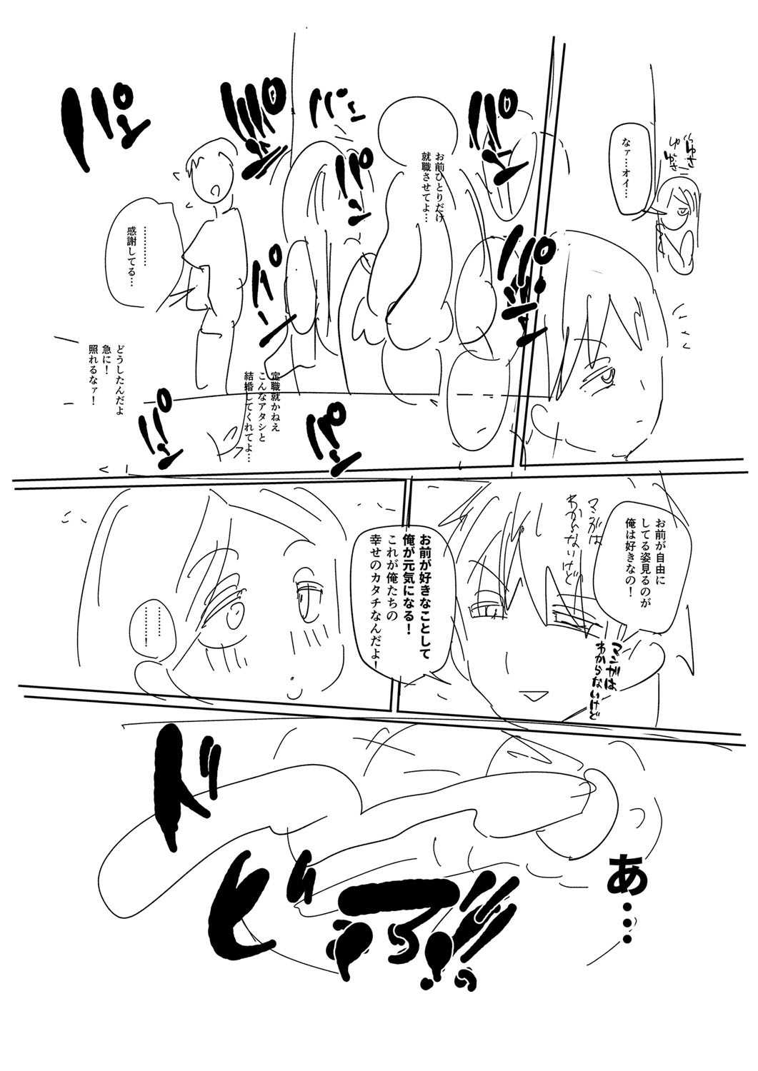 Page 307