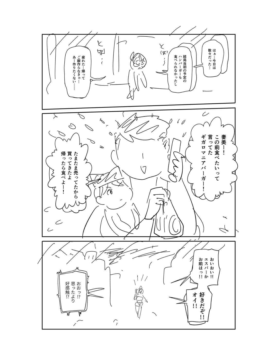 Page 309
