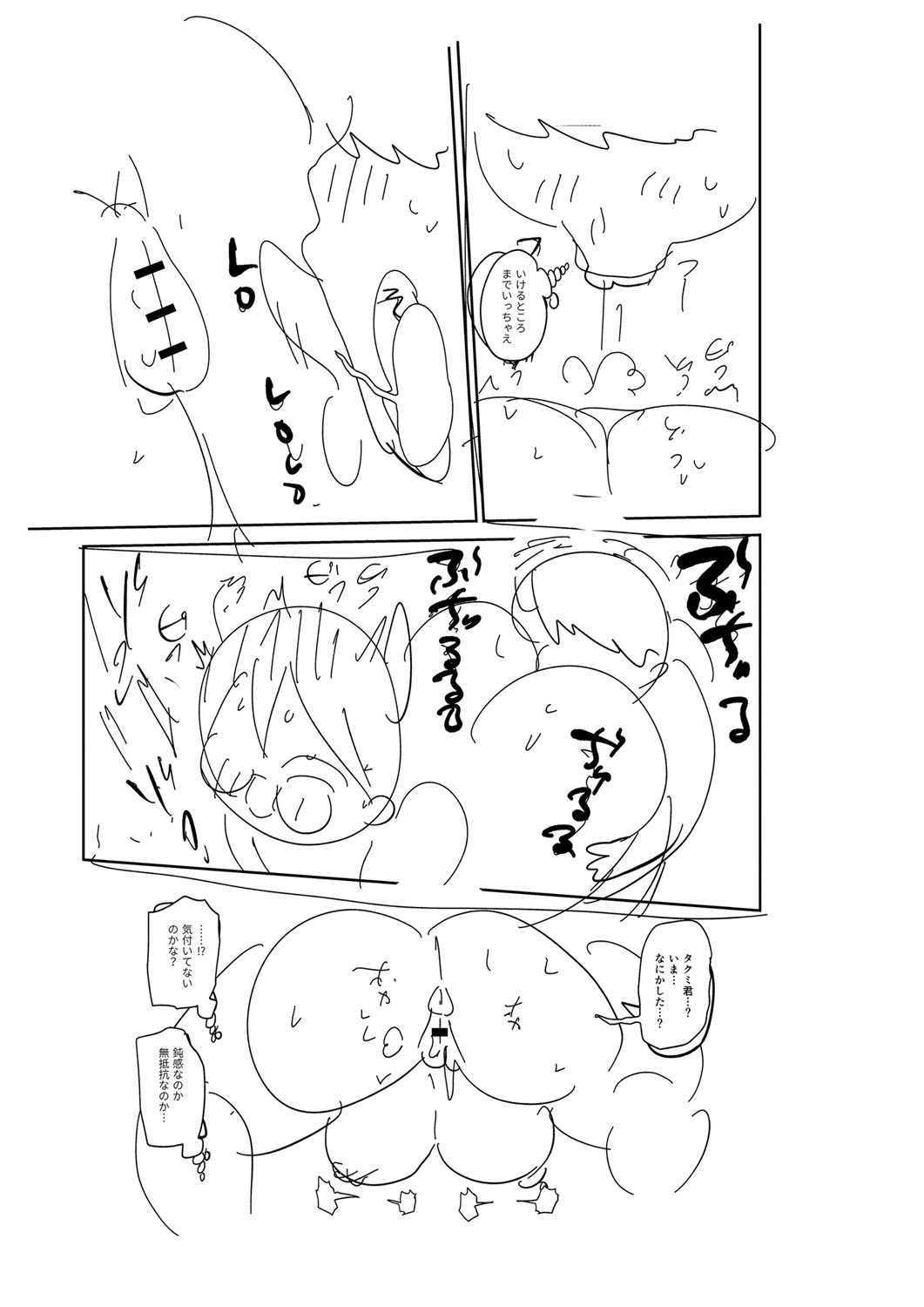 Page 316