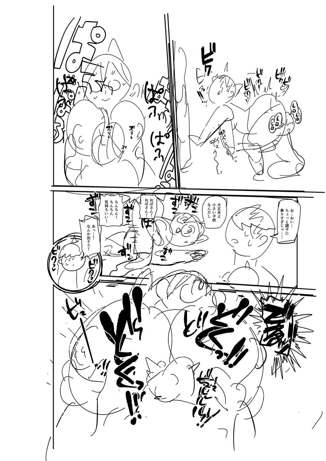 Page 317