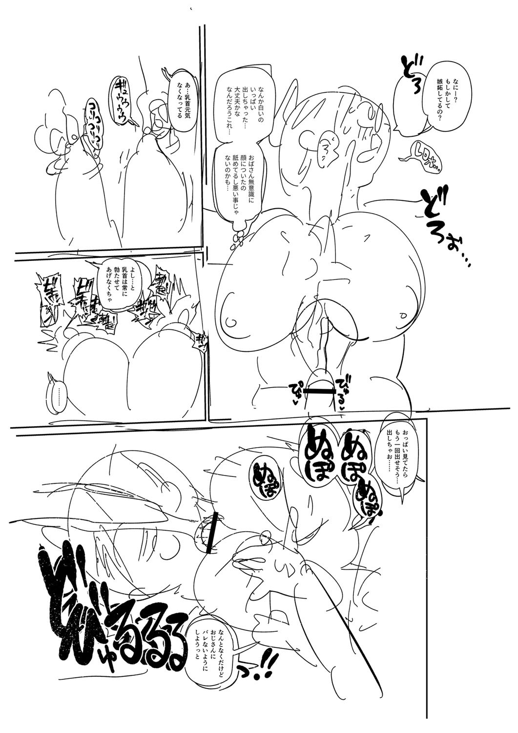 Page 318