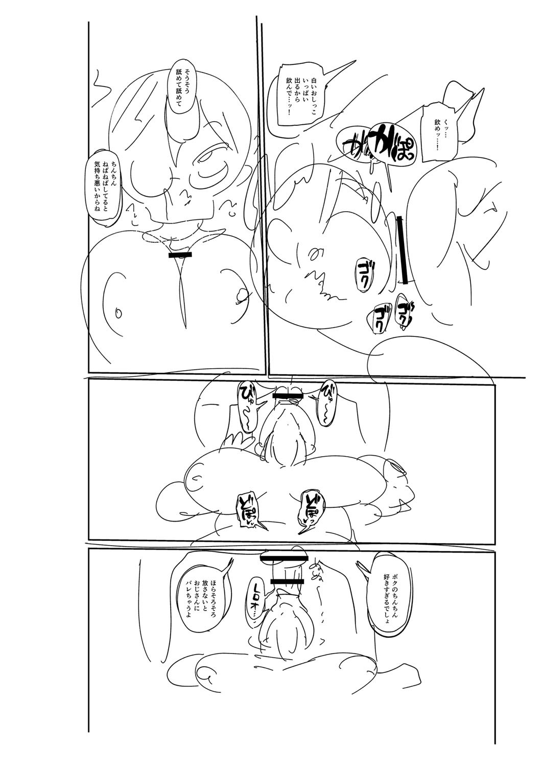 Page 319