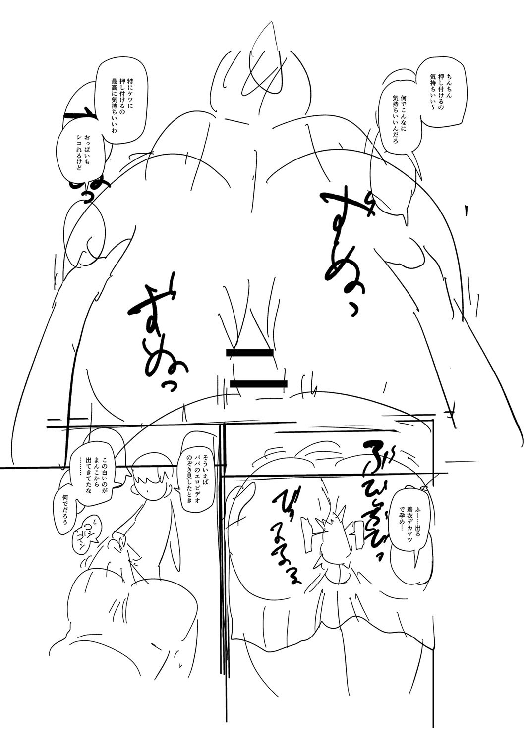 Page 320