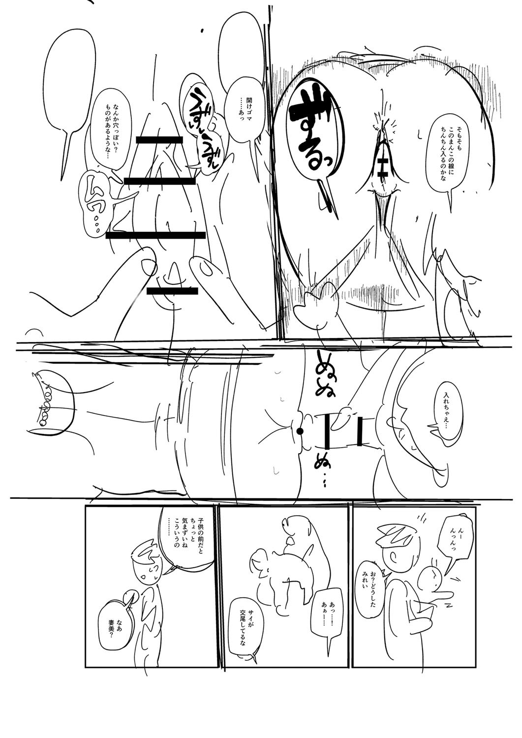 Page 321