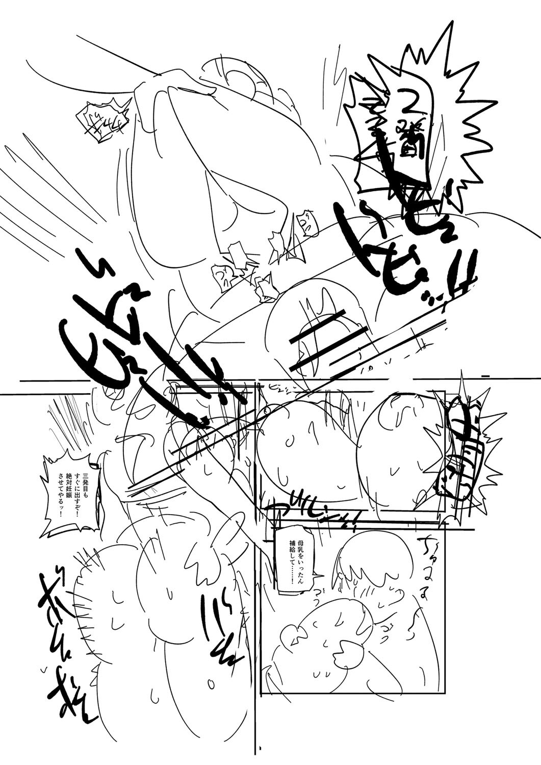 Page 324