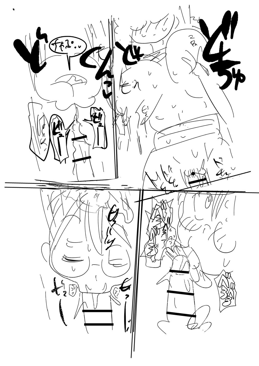 Page 325