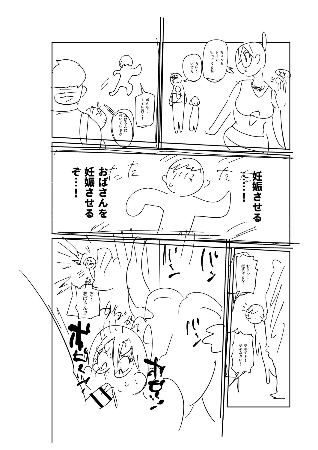 Page 327