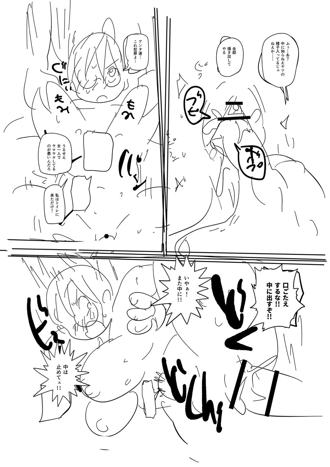 Page 328