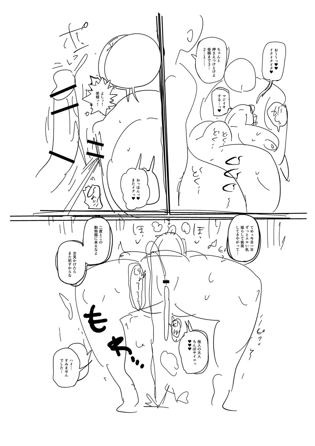 Page 329