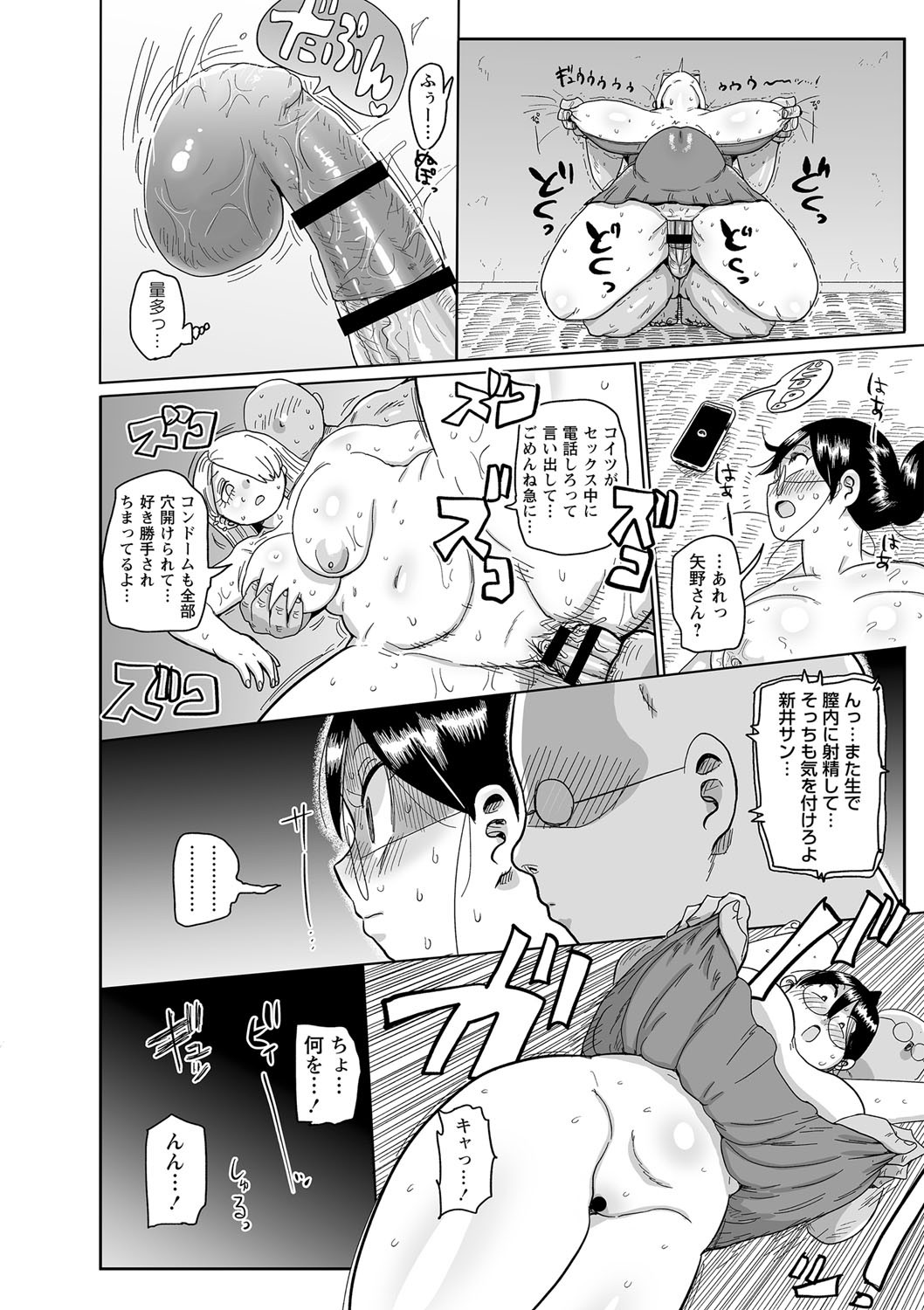 Page 39