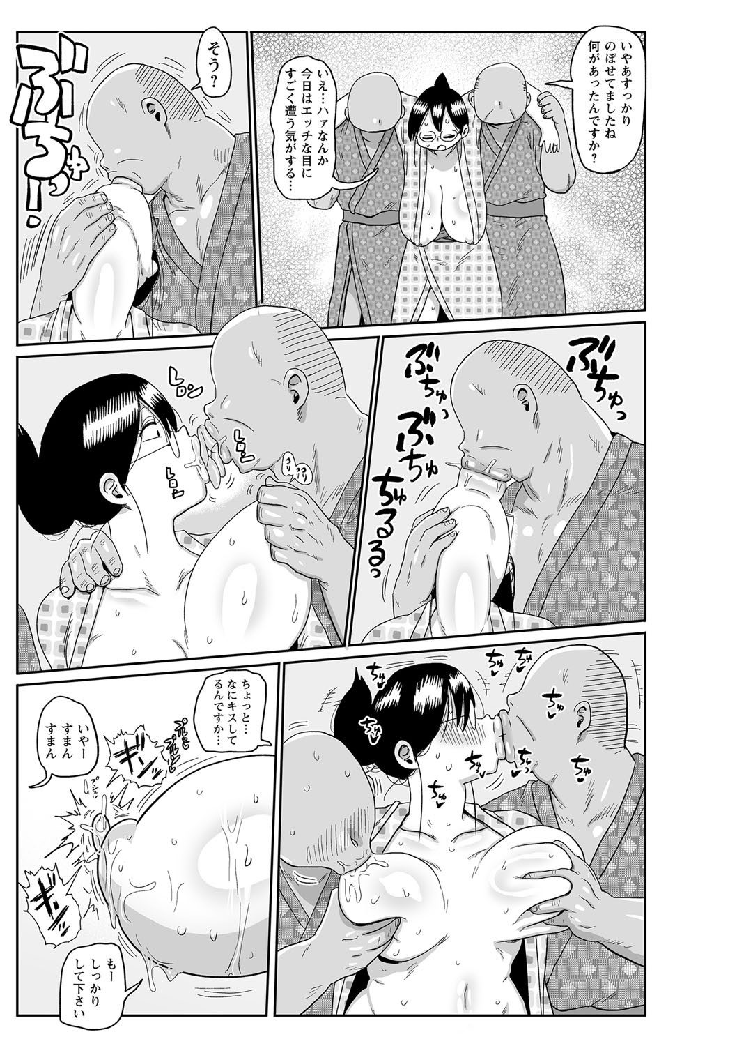 Page 62
