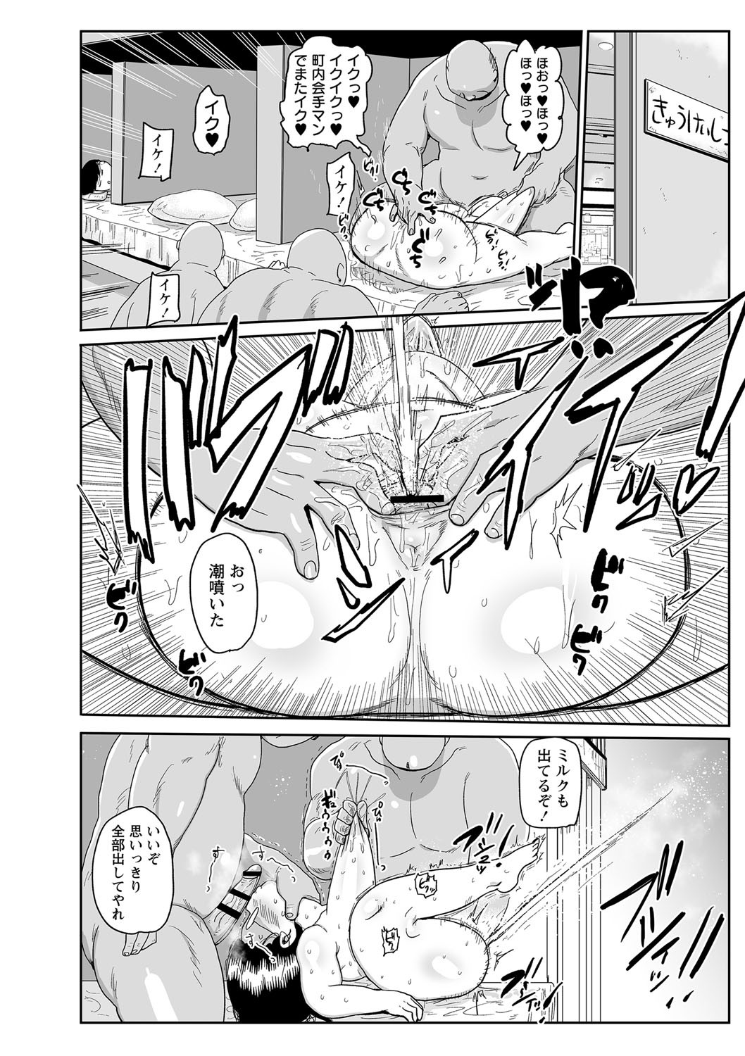 Page 63