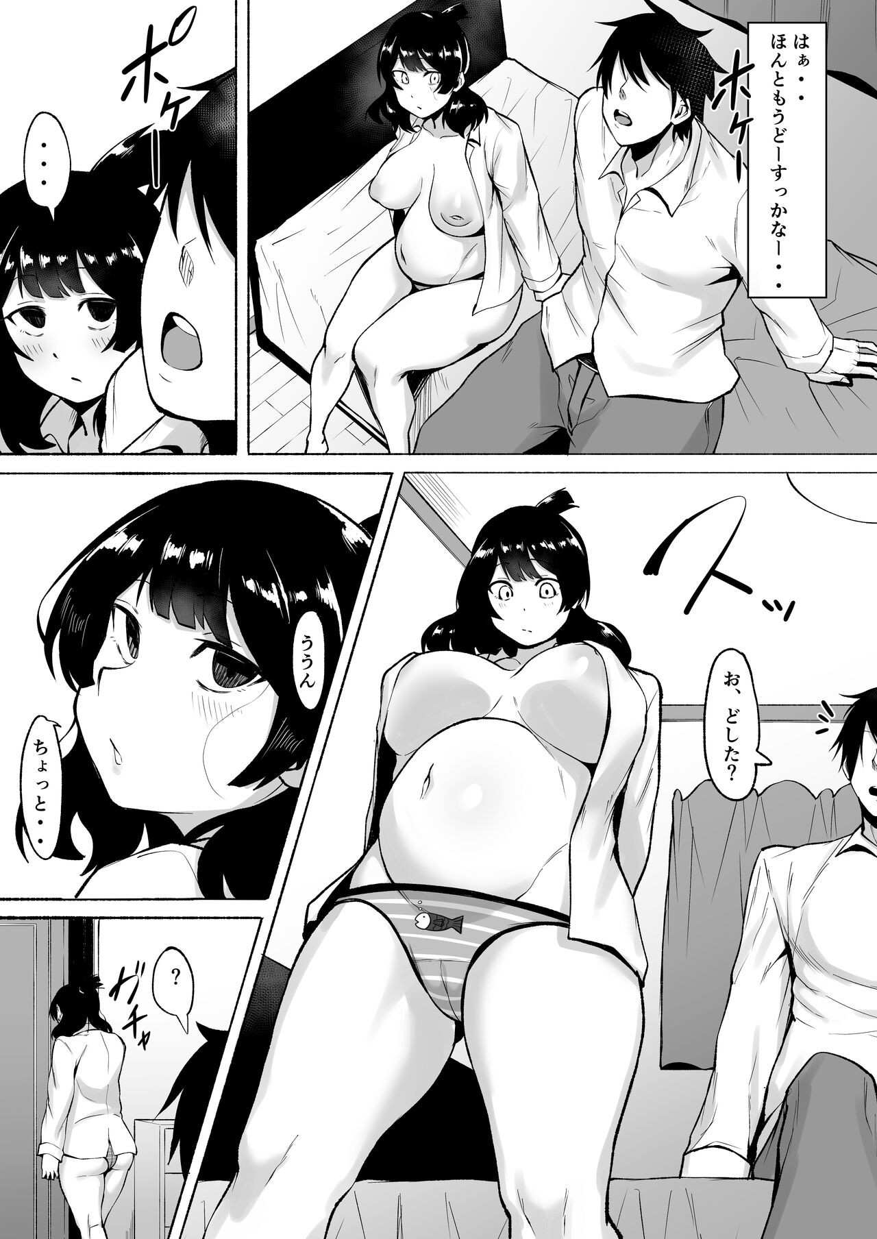 Page 50