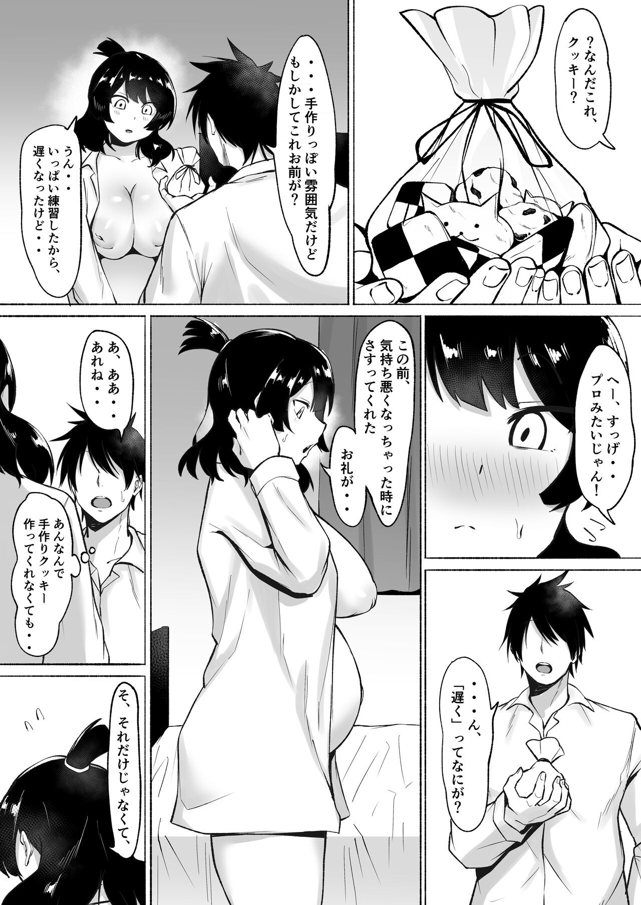 Page 52