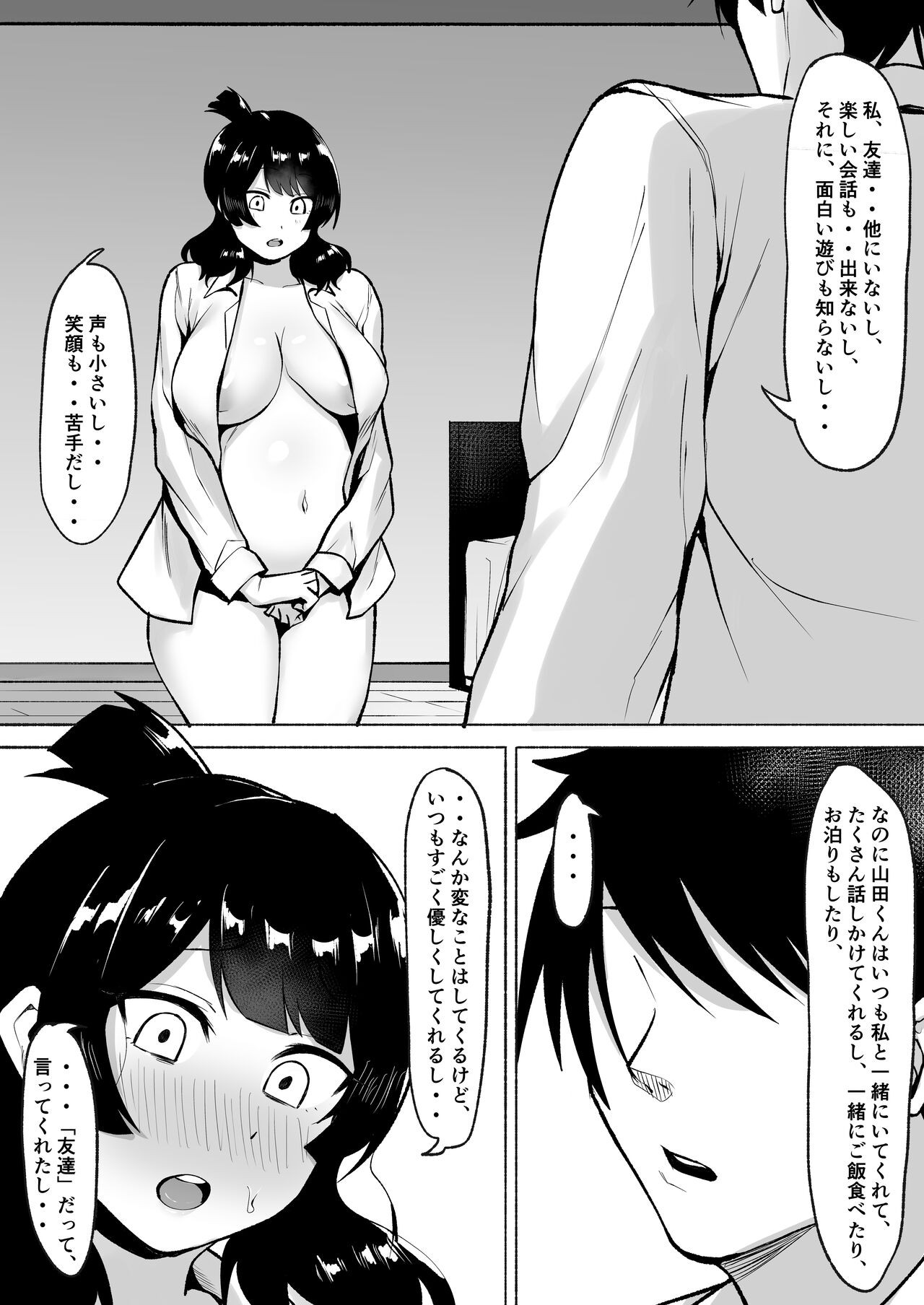 Page 53