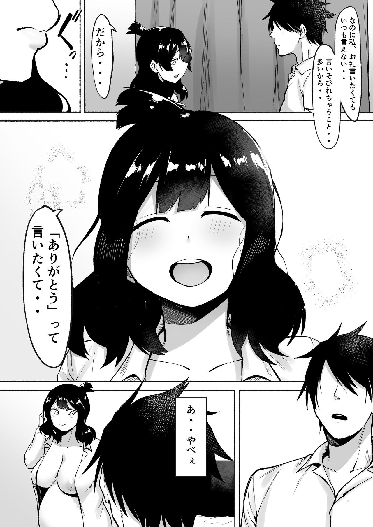 Page 54