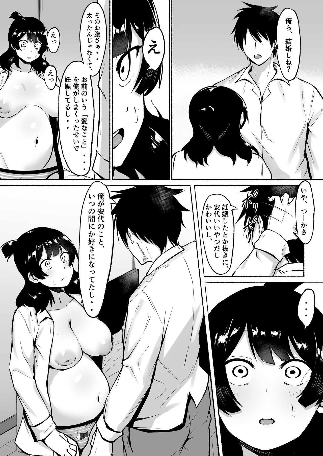 Page 56