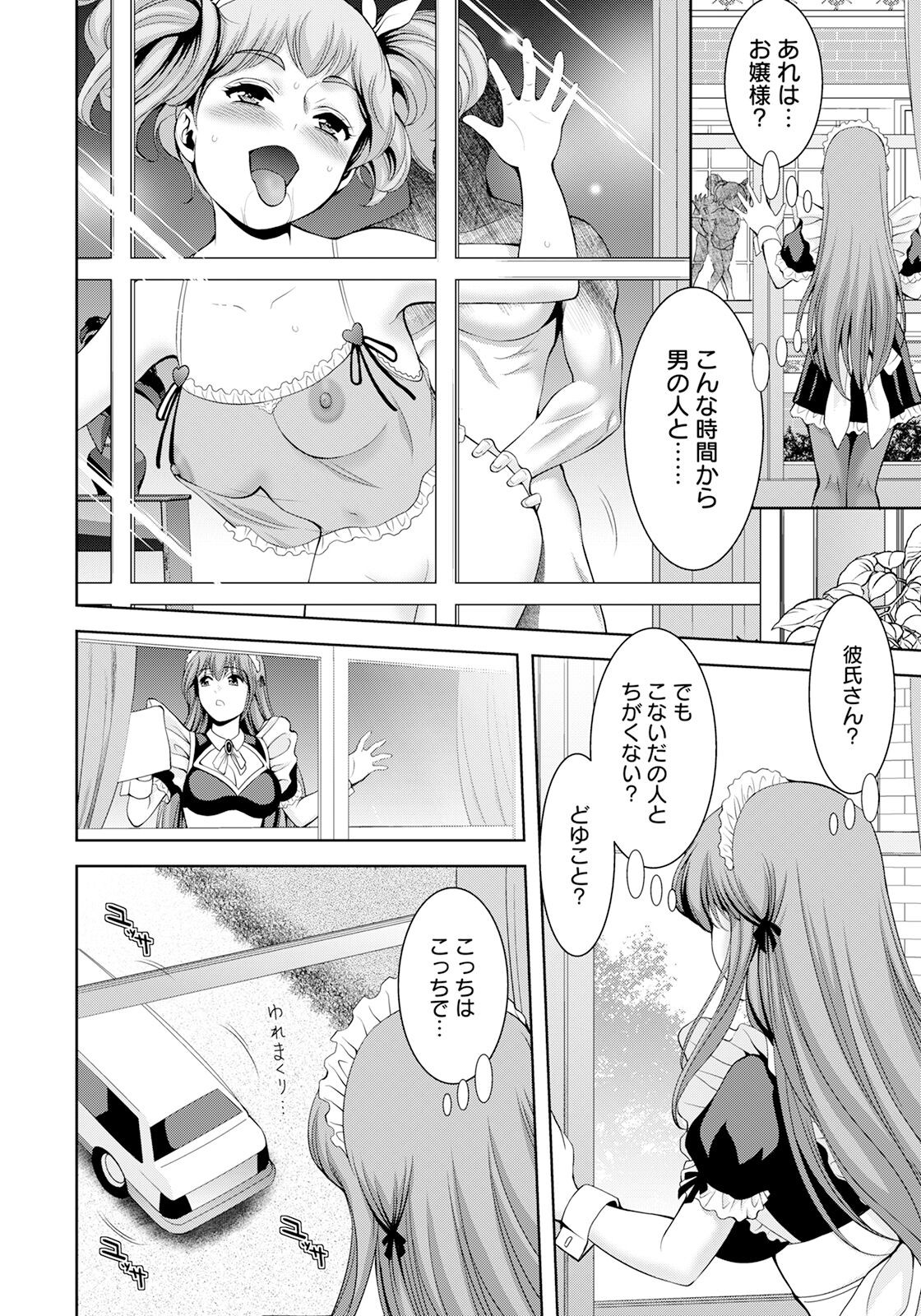 Page 132