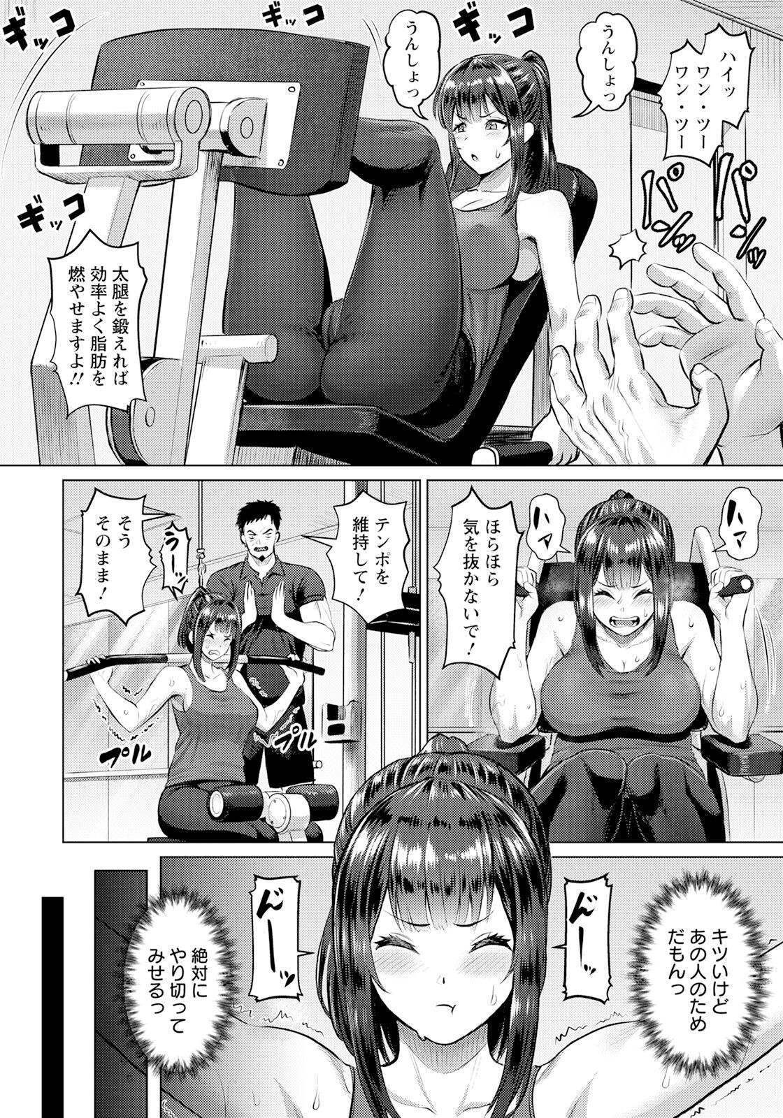 Page 174